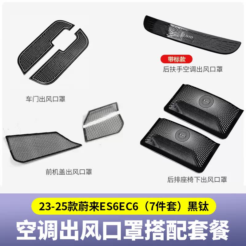 ����������23-25��ε��ES6EC6ES8���ſյ��������ES7EC7���ڷ�������� 23-25��ES6EC6�������7��-����