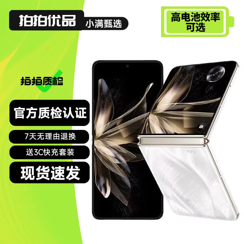 ҫMagic V Flip С۵ 5Gֻ 4.0Ӣ д AIֻ ɽ 12GB+256GB 99