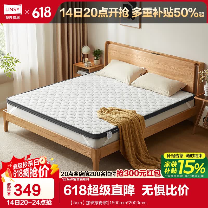 ϼҾȻ۵Ҭشӱ5cm359.55Ԫ