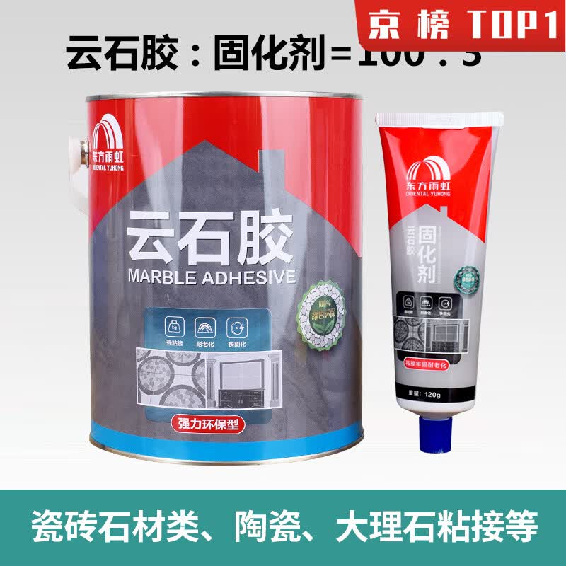 ˮʯʯճСƿˮ޲שabʯʯͷˮɹҽǿ ͸3.5L/Ͱ (͹̻)