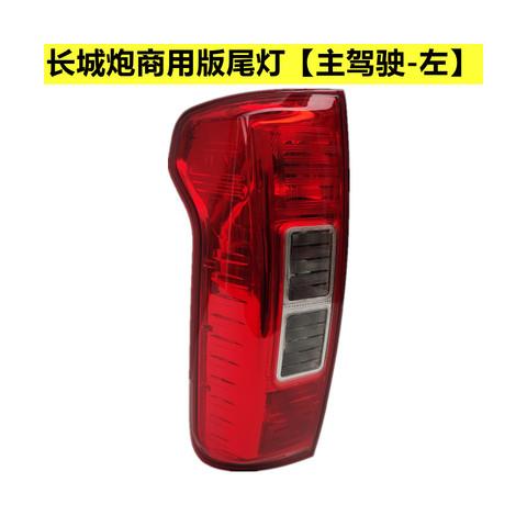 ��ɼ˹���䳤���ں�β���ܳɳ�����Ƥ�����ð�󳵵�����ɲ����ת ��������ʻ��ԭװ���� ����