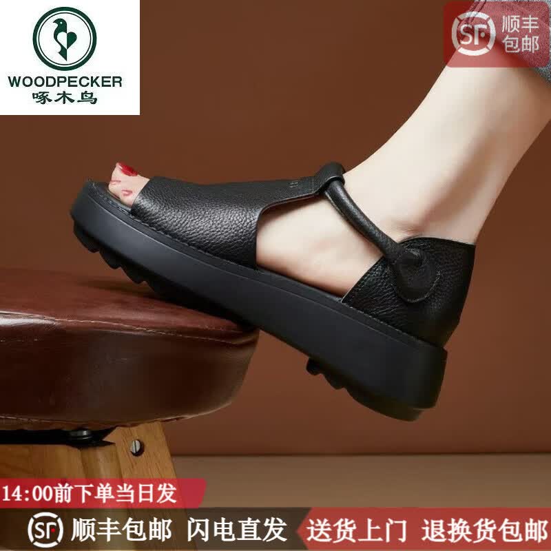 ľͷţƤƤһЬŮ2025ļ¿ɸ߷Ь ɫ 37