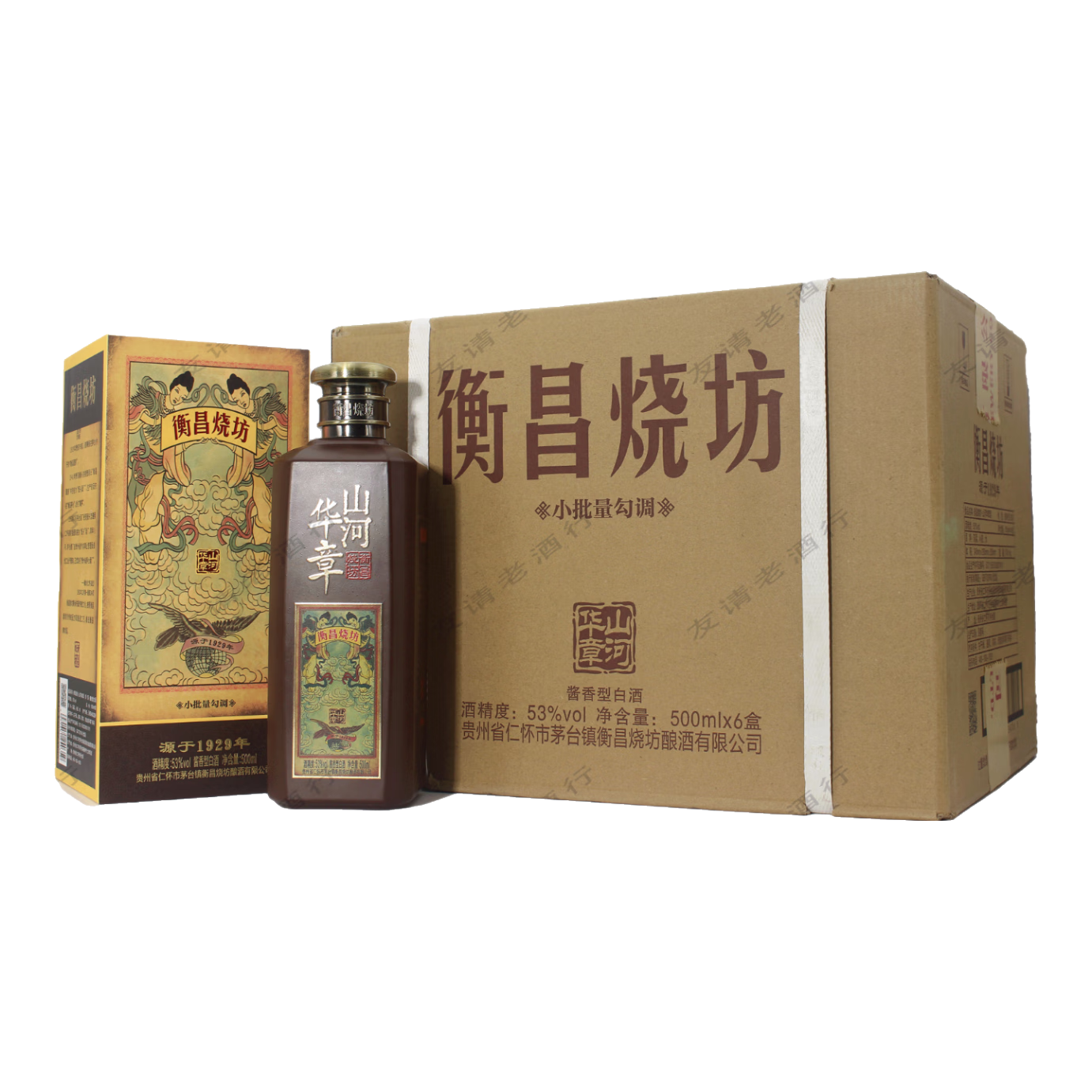 ����շ�ɽ�ӻ��� ��è/����� 2021��53�� 500ml �����Ͱ׾� ��������� 500ml*6ƿ ���汾����� ����װ