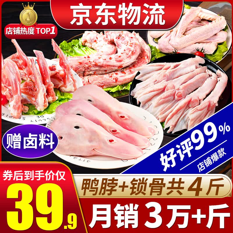 �⵺����Ѽ�����������ѡѼͷѼ��Ѽ����Ѽ��Ѽ��Ѽ��Ѽ��Ѽ��±ζ Ѽ��2��+����2����ع�4� ��±�ϰ� 39.8Ԫ