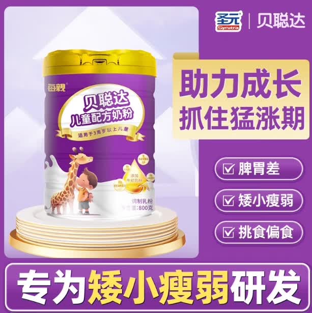 ���ϴ��ͯ�ɳ��̷�3������ţƢ�ĸ߸�ѧ�������� 1��