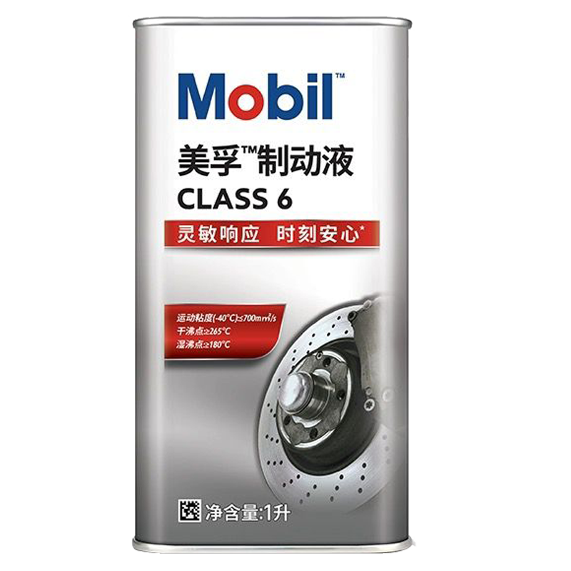 ����Ӫ������Mobil/���� ɲ���� CLASS 6 HZY6 ȫ�ϳ� ����� �ƶ�Һ 1L*2
