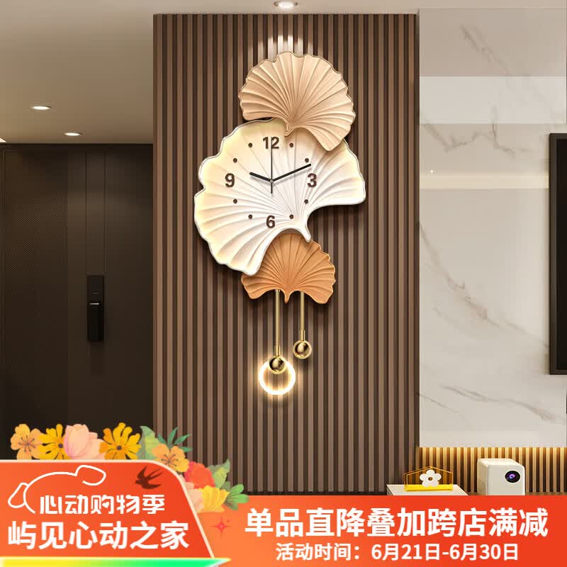 ݿӱǽװ2025¿ӱһ߼Ҷڻ A-uv+׹(С)+ɫָ 40*84CM ͨ+124Ԫȯ