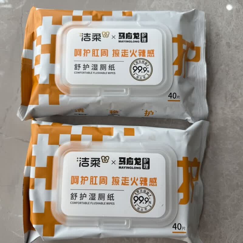 ����40Ƭ��Ӧ��ʪ��ֽ������ֽ�����־���Яʽ˽�����12�·ݵ��� �� 2��װ1�� 2��*1��