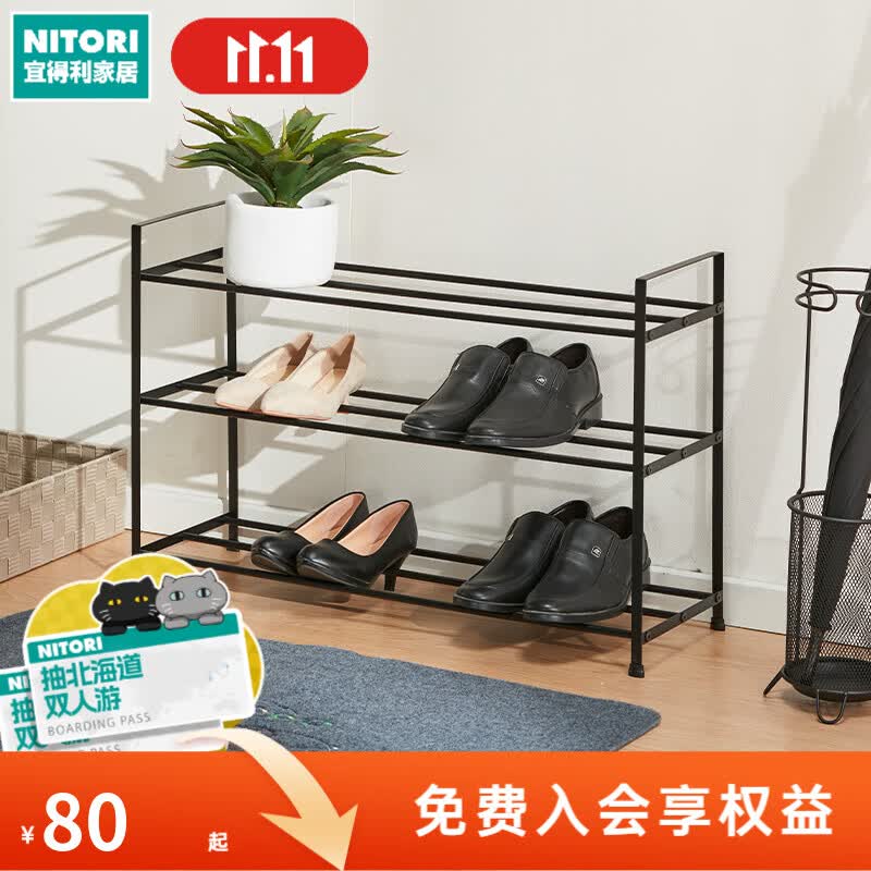 NITORI�˵����Ҿ� ѧ�������ſڼ��ö���������ü���Ь�� 3�� BK ����Ь�� 3�� BK