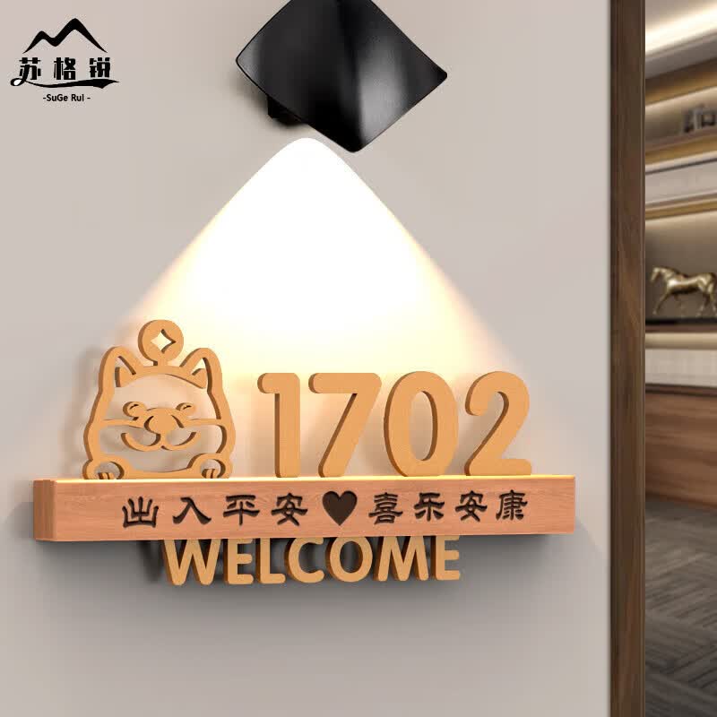 ƼöƸߵƺŴӦƸм뻧ƽ -ƽ-ͭ- 31x13cm