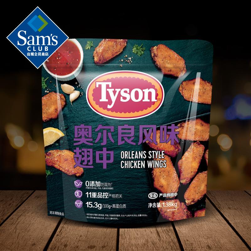 ̩ɭ(Tyson) �¶��������� 1.38kg 1.38kg 95.88Ԫ