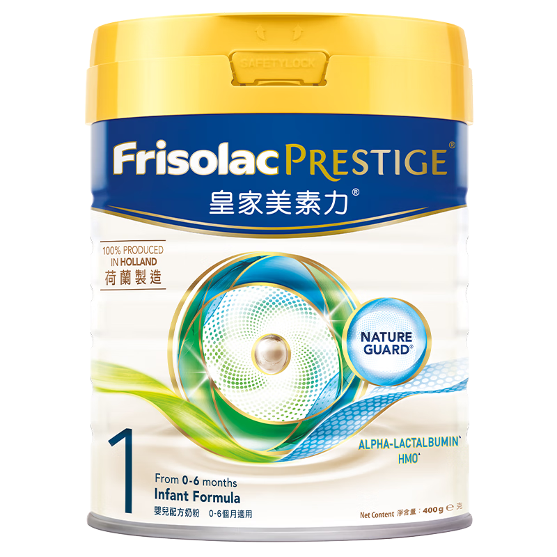 Friso Prestige/���ؼѶ� �۰�ʼ����ؼѶ� 1�� Ӥ���̷� 400g 1��