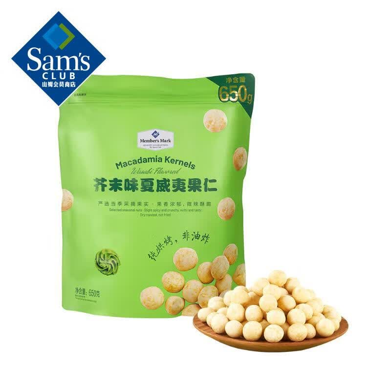 Member's Mark ��ĩζ�����Ĺ��� 650g 650g 118.8Ԫ