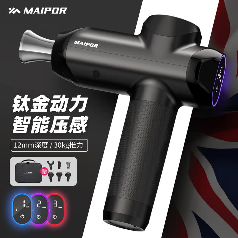 MAIPORӢ��M3pro��Ĥǹרҵ����Я�����ɼ��ⰴĦ����Ħ�Ǿ�Ĥ��ģ�� M3רҵ��+6����Ħͷ799Ԫ