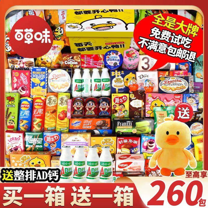 �ٲ�ζ��ʳ�����������Ϧ����Ů���������ﳬ���װʳƷ��������С�� ������Ѽ��С�100����ʳ+AD����