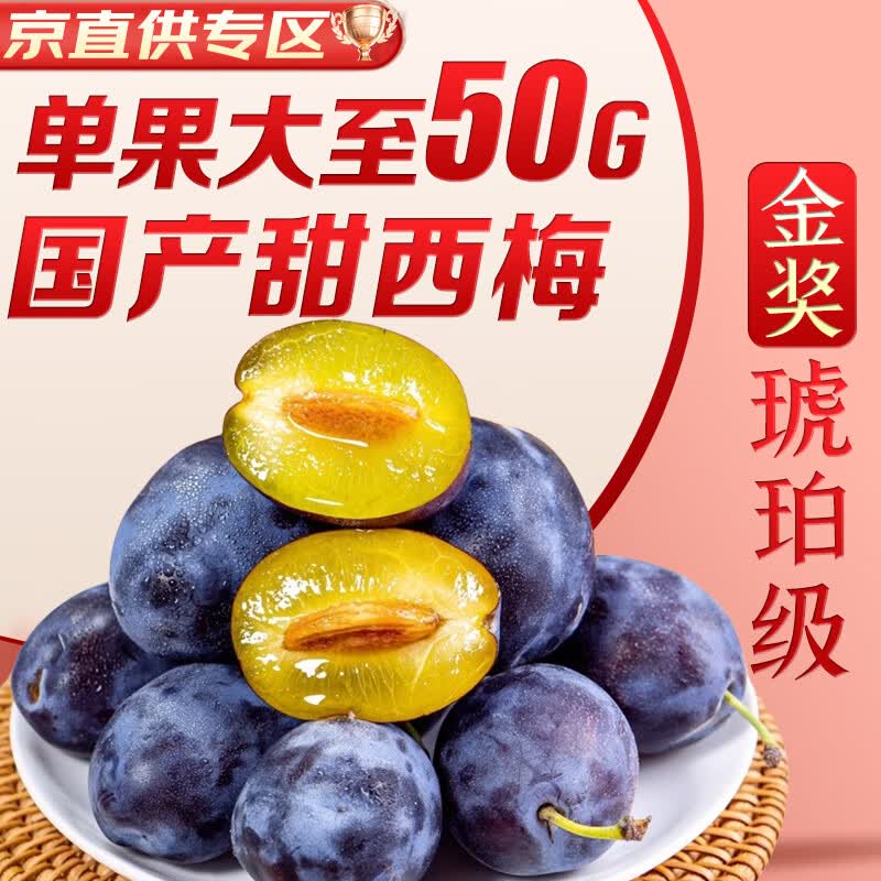 ½÷˳-شմˮӦй ѡ÷3װ 13-16g19.9Ԫ