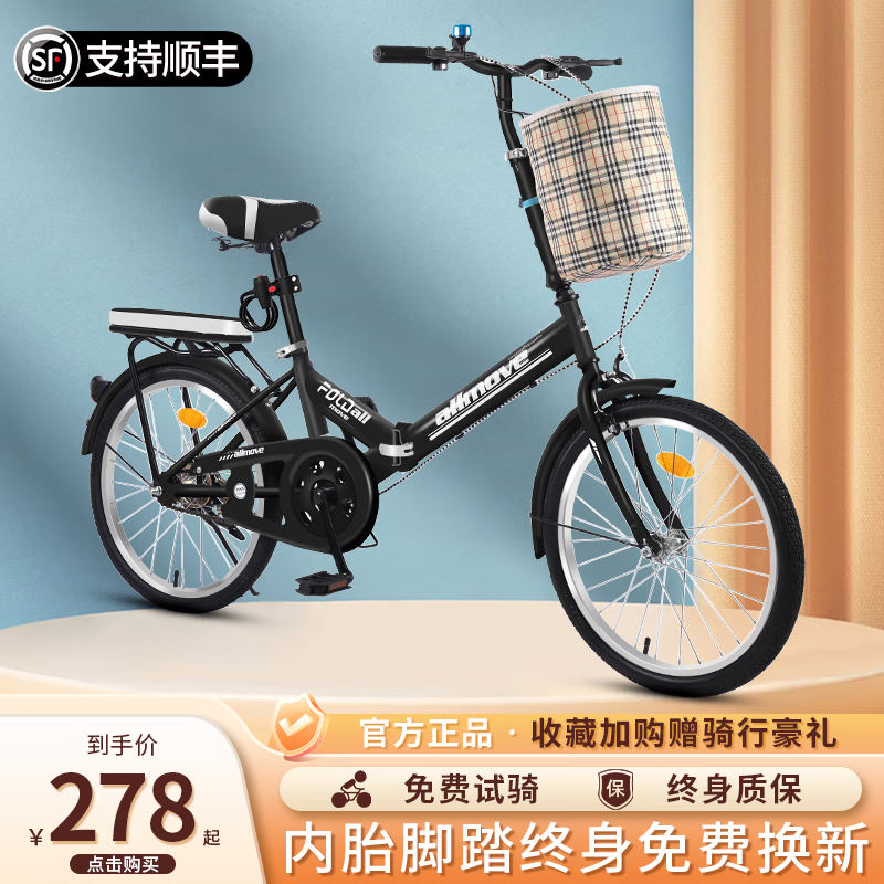 EG7�۵����г�����Ů�����Я�������ٴ�������С����20����ѧ���ⰲװ|�콢���١���ʿ�ڡ�20Ӣ�硾�ʺ�����:140-160CM�� 278Ԫ