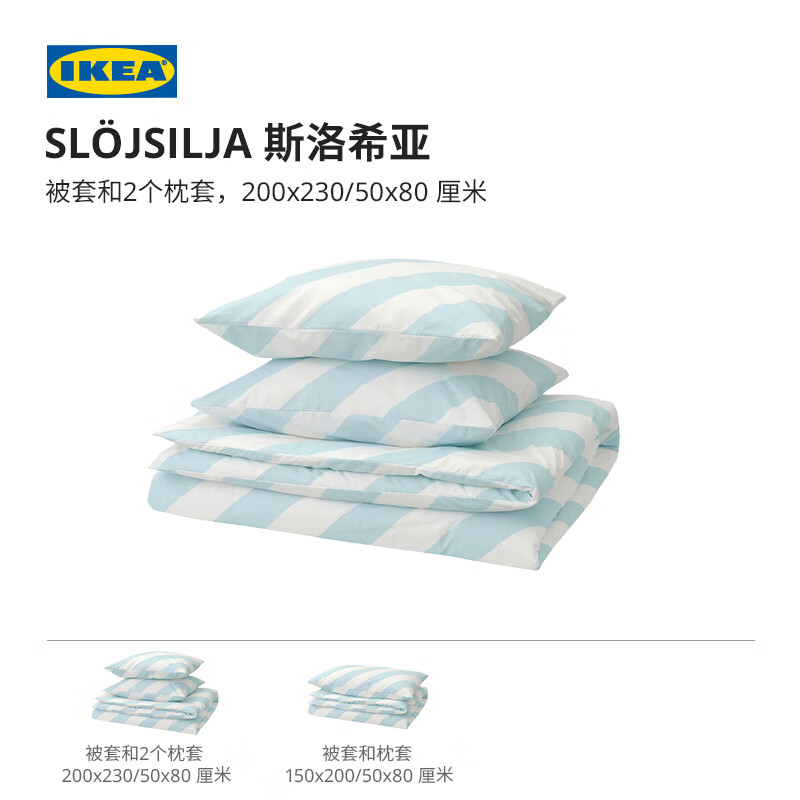 �˼ң�IKEA��˹��ϣ�Ǵ����׼�������������ѧ�������ļ��ִ���Լ 150x200cm ���׺����� 99.99Ԫ