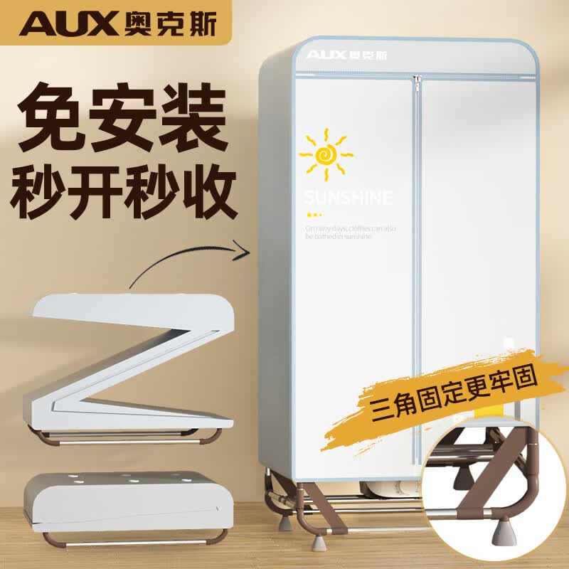 ¿˹AUX»ⰲװɻ۵Ӥ·ɻʴ¹ⰲװ1500߼ͥƼɫ 189.9Ԫ