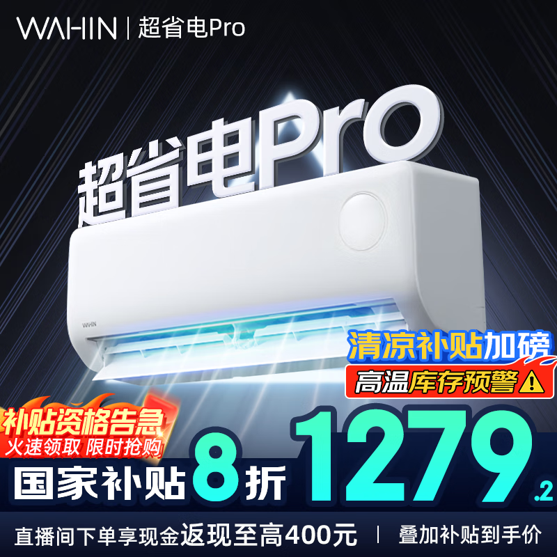  һ 1.5ƥ ʡPro KFR-35GW/N8HA1-P1271.52Ԫ