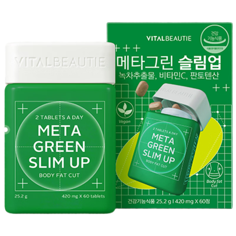 VITALBEAUTIE�����������ڿ����������̲�Ƭ���л����̼�Ϳ����� 30��װ60�� 169Ԫ