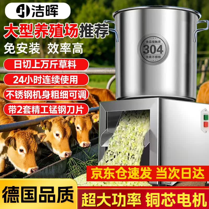 ������˻���ݻ�ι��Ѽ����ò����������ֳ������๦���в˴�˻� ��2400W��304�����+ͭо��� ������˻�������ݻ������������ֳ��Ѽ����ֳ��˻� 298Ԫ