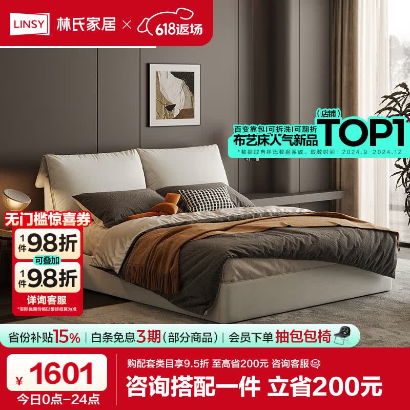 ӪϼҾӼԼִèץԴ󴲷ʽش˫˴BC835 1.8*2.01349.69Ԫȯ