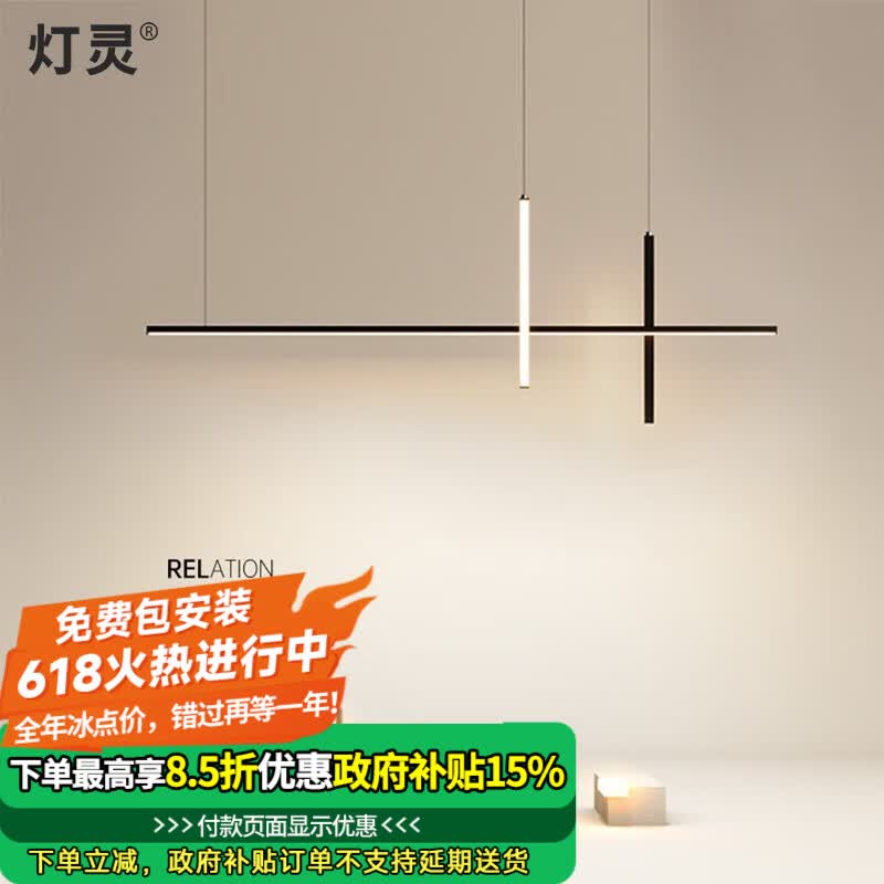 ȫײƼledָ̨ܰ鷿ƾߵ 120cmɫ50W289Ԫȯ