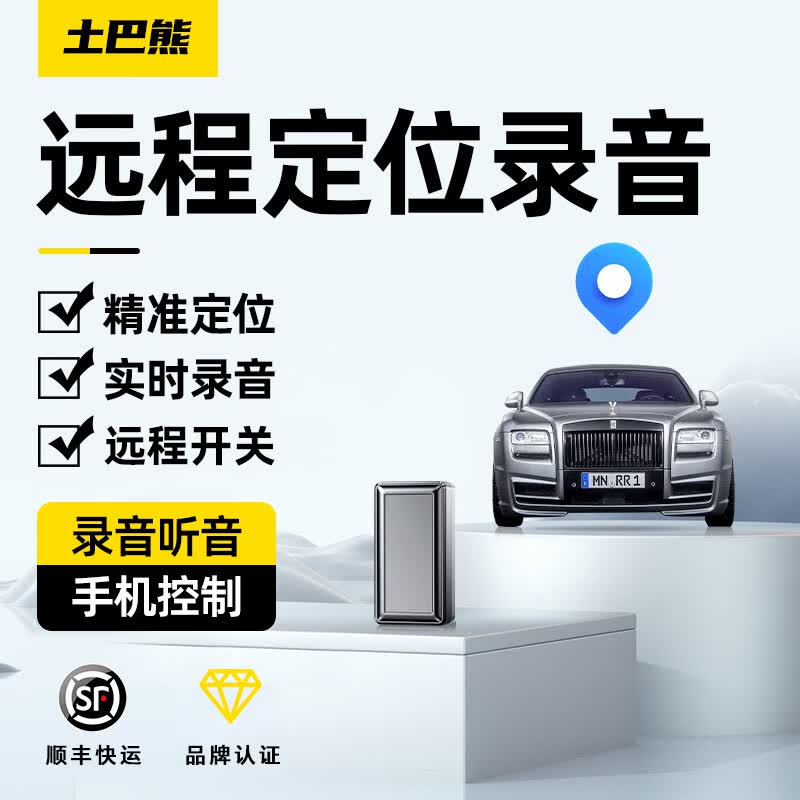 gpsλǿⰲװλ¼΢׷ 5G桾20졿彵