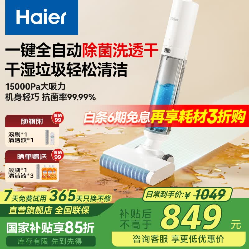  ϴػƶL1 ƶL1847.5Ԫ