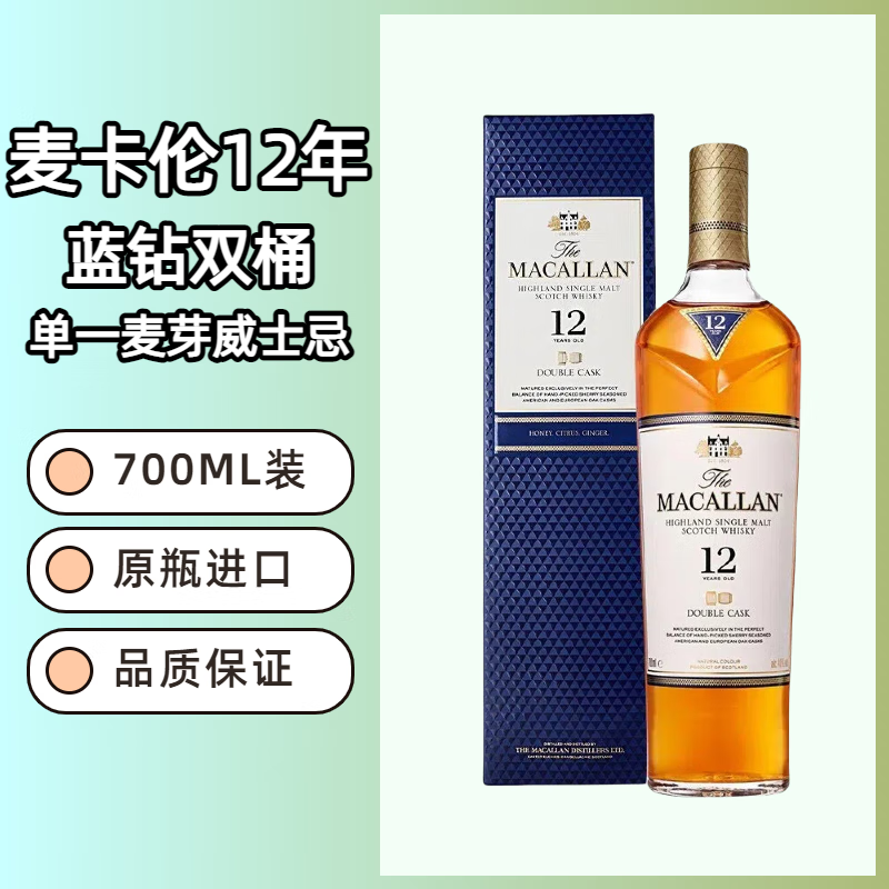 ����12��15�굥һ��ѿ�ո�����ʿ��700MLѩ��Ͱ/˫Ͱ����������12������˫Ͱ