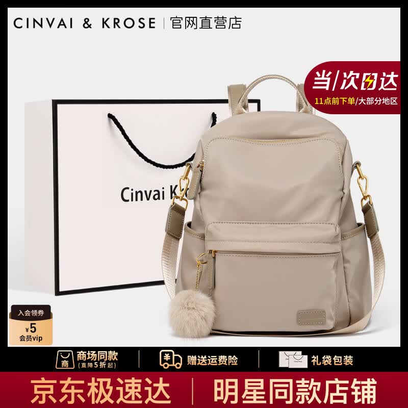 CinvaiKrose ˫ѧа CK229Ԫ