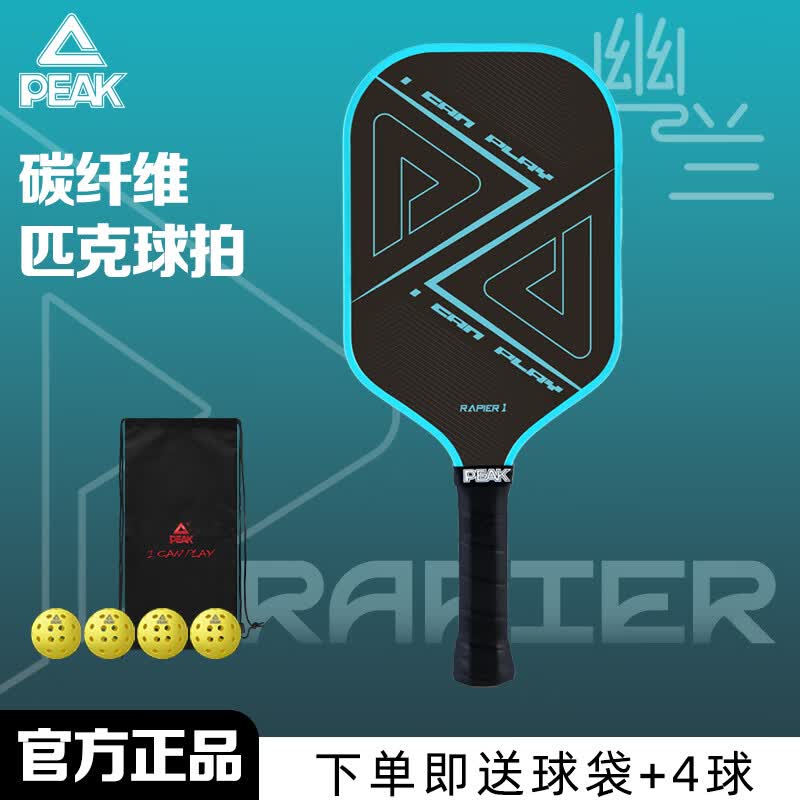 ƥ��̼��άƥ����������װ�ߵ���ĥɰPP��������רҵ������������