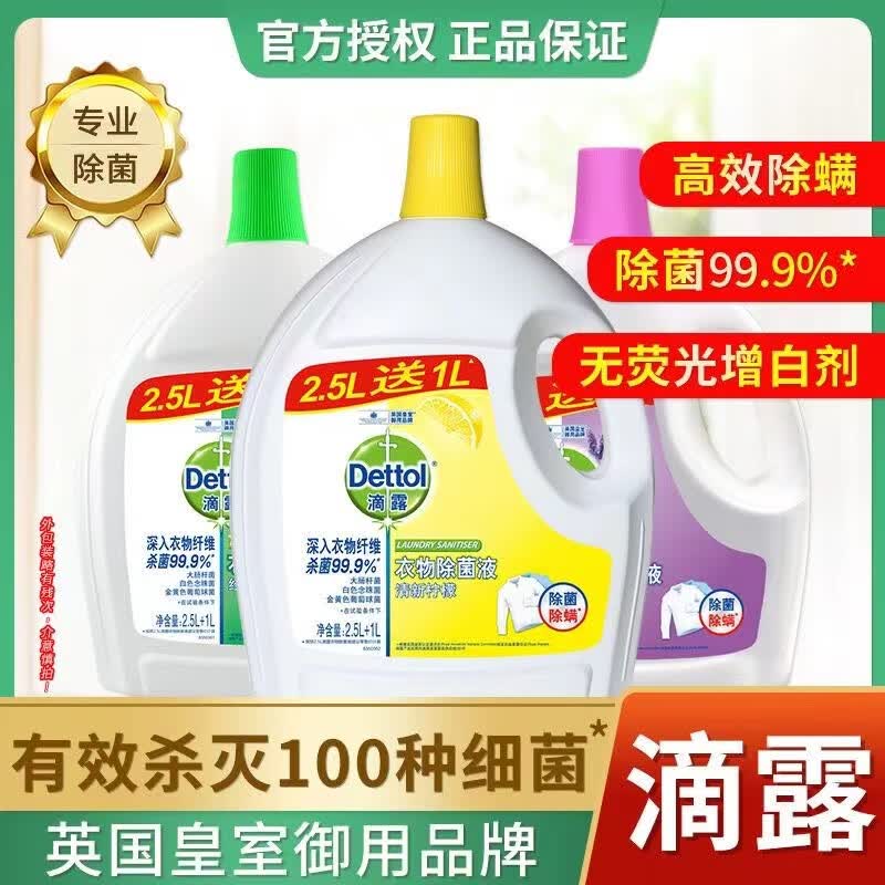 ¶Һ 2.5L+1L ҺȻֲȡ 3.5L1ƿװ55.55Ԫ