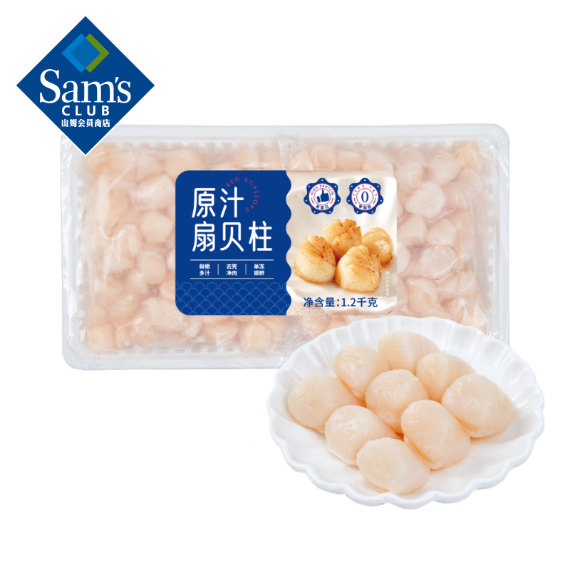 ԭ֭�ȱ���1.2kg 1.2kg 119.88Ԫ