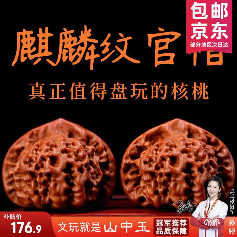 ɽ�����������������ʨ��ͷ���ͷ�Ƽ������ñ�Ѽ������������������ [�ղؼ�]48-49mm��ñ1��+8���� 248.45Ԫ