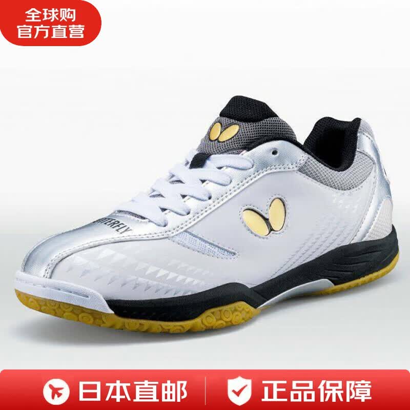 Butterflyƹ˶Ь ѵЬResolineϵ93660Ůͨ 947  27.5