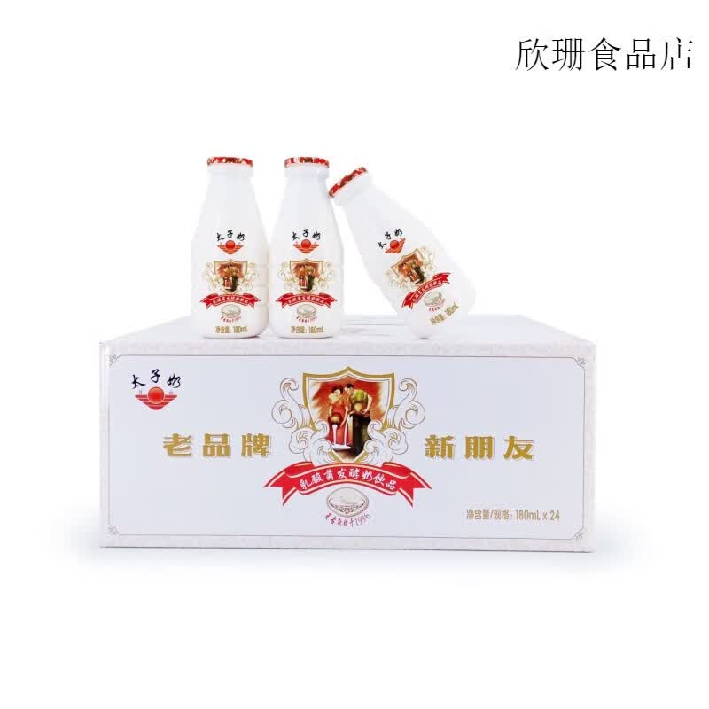 ̫̾180mlƿƷţѧͶʱʳƷ 180ml*24ƿװ䡿