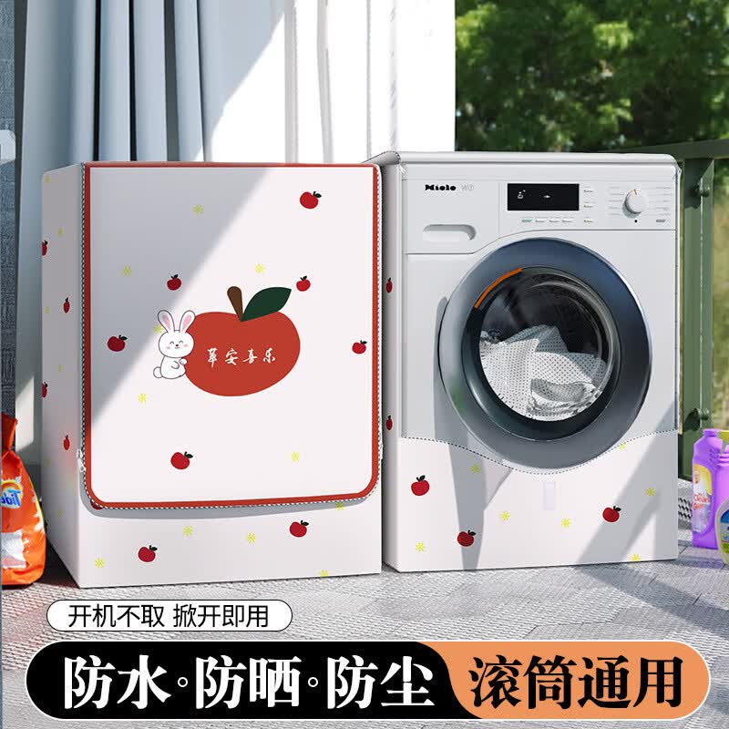 ϲ˼���������ǹ�Ͳϴ�»��ֲ�5-10������̨��ɹ����ȫ�Զ���ˮ�����ǲ� ƽ��ϲ�� ��Ͳ12����-��ˮ��ɹ����