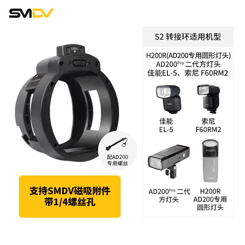 SMDVFLIP20/24/28/32��Яʽ���˽������쿪��װ��Ӱ�����������ţV1����ad100pro������ѥ����� S2ת�ӻ�