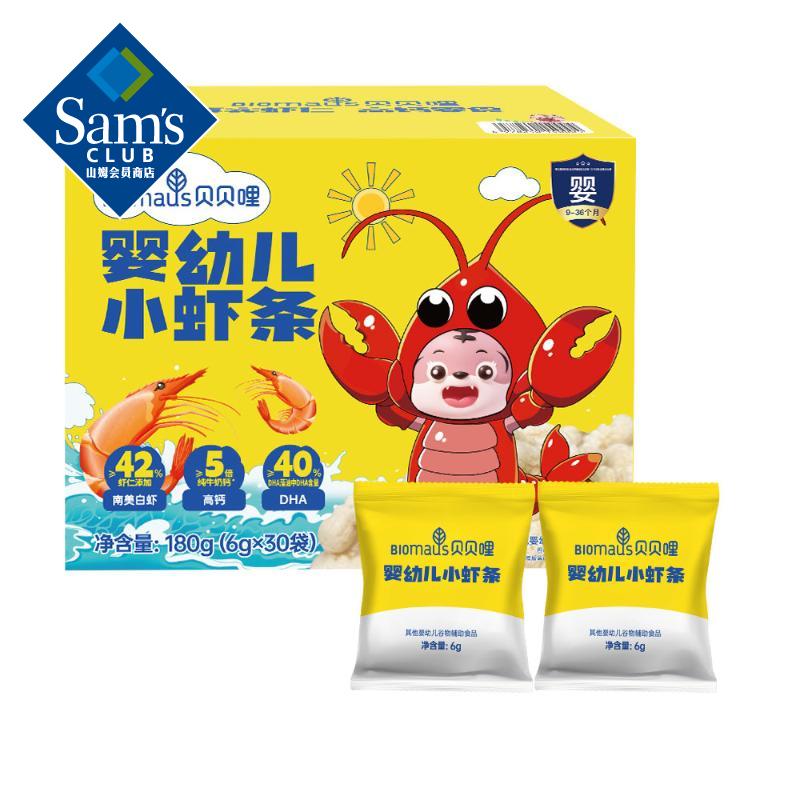 Ӥ׶СϺ 180g6g*30 6g*30 107.88Ԫ