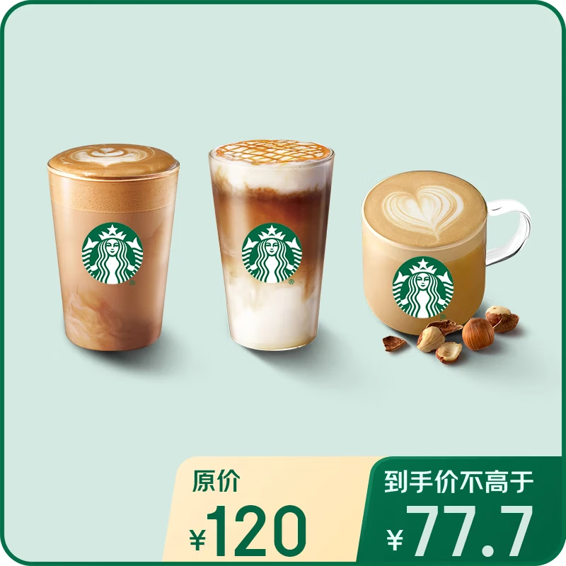 �ǰͿ˾��俧�ȴ�����ȯ32ѡ3����ȯȫ������ͨ����һ���Ժ�����Ʒ�һ�ȯ�ǰͿ˾��俧�ȴ�3������ȯ 77.7Ԫ