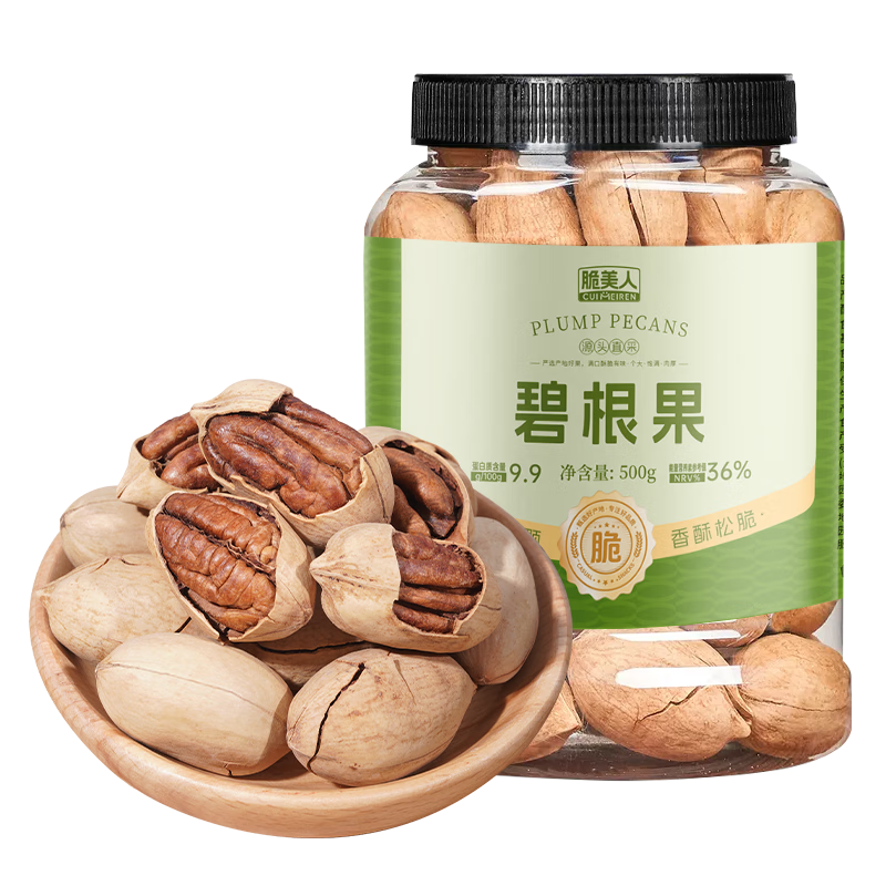 ˱̸500gװζٹɹиʳְ