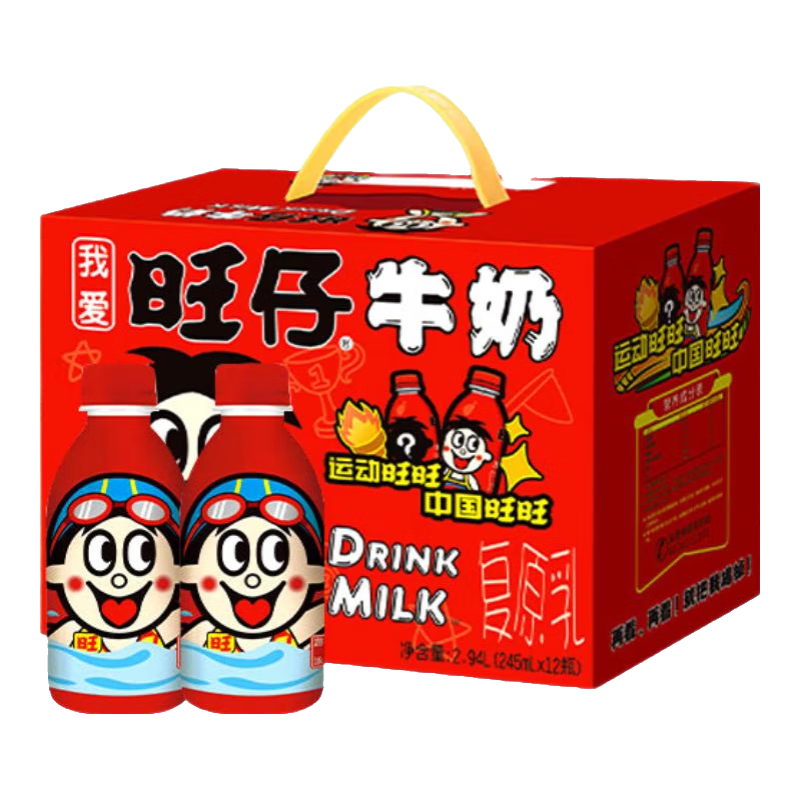 ��������ţ�̶�ͯţ����Ʒ ����Ӫ�����ѧ���̹�װ ����ԭζ245ml*12ƿ��25��9�£� 49.9Ԫ