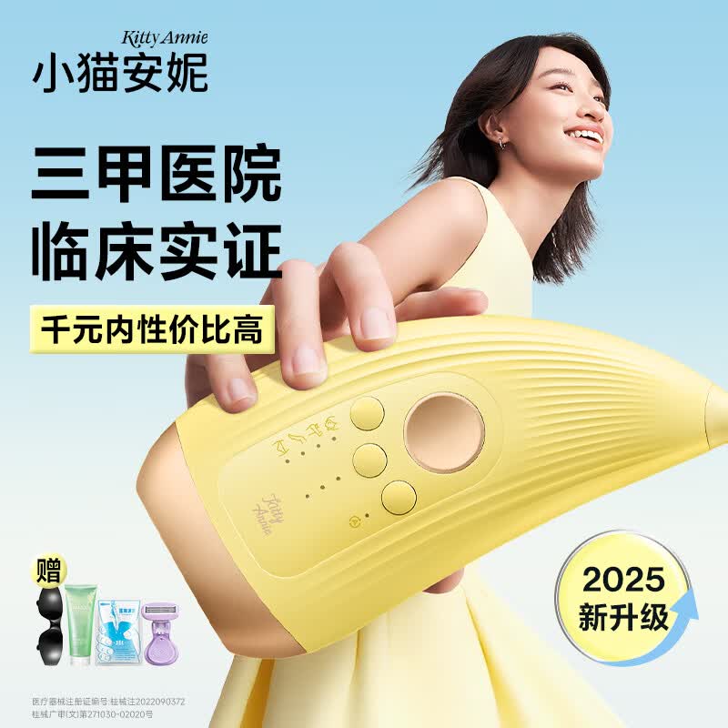 Сè 25ȫСţ2.0 ëŮרȫ С ׻ɫ Сţ2.0ȫ 799Ԫ