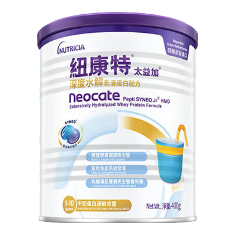 Ŧ����̫������ˮ���䷽�� ������+������HMO ţ�̵��׹�����ͯ���� ̫���HMO 400g*1�� �����ˮ������HMO��