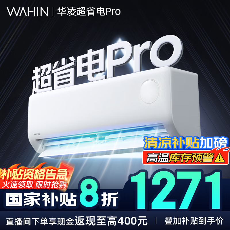  һ KFR-35GW/N8HA1-P 1.5ƥ ʡPro 1270.7Ԫ