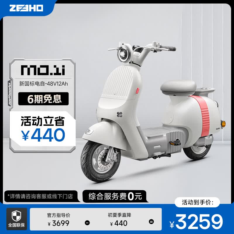  綯гMOϵ MO1i 48v12ah3159Ԫȯ