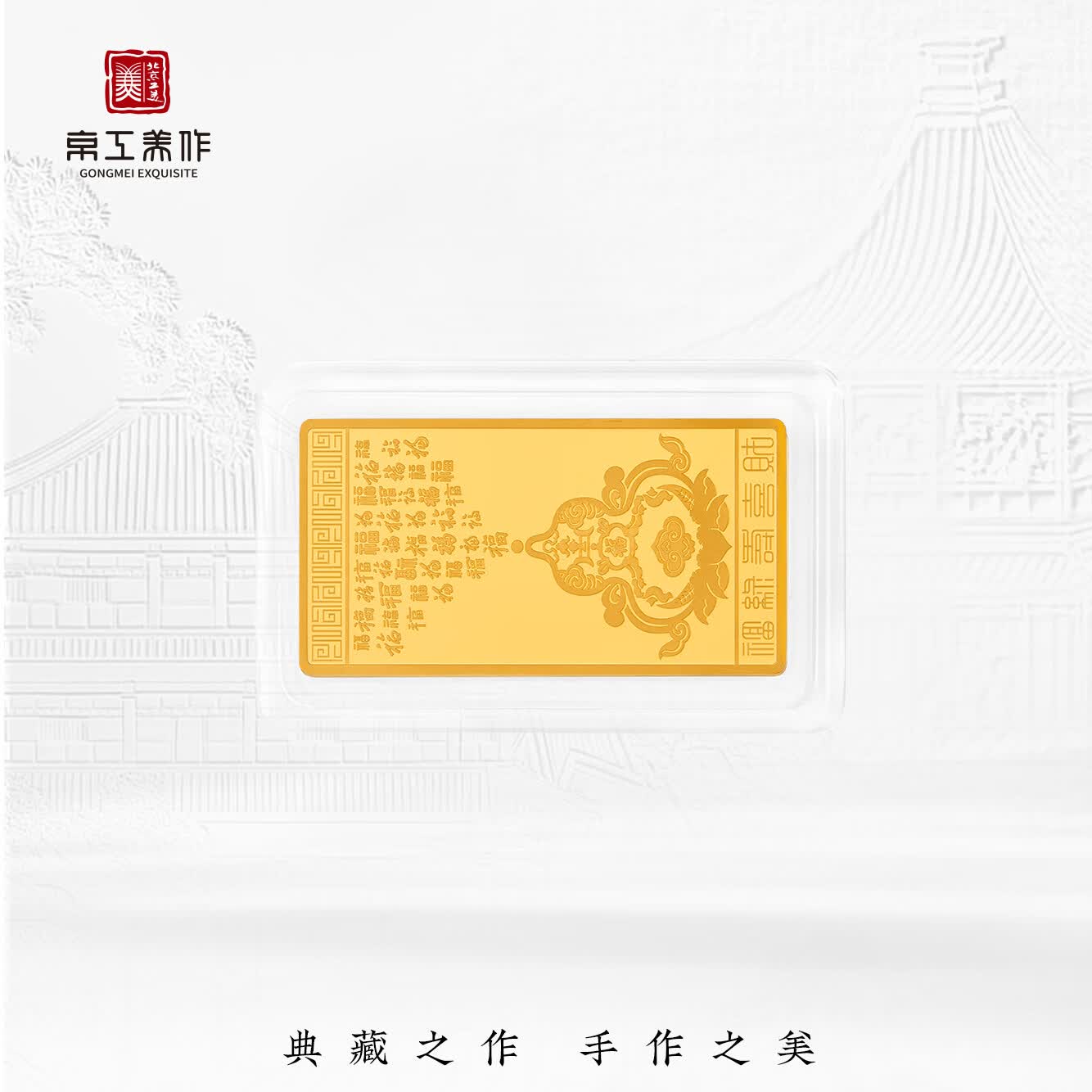 ���������ƽ�������9999��ǮͶ�ʴ�ֵ�ղس����������︣»˫ȫ����10g 11623.6Ԫ