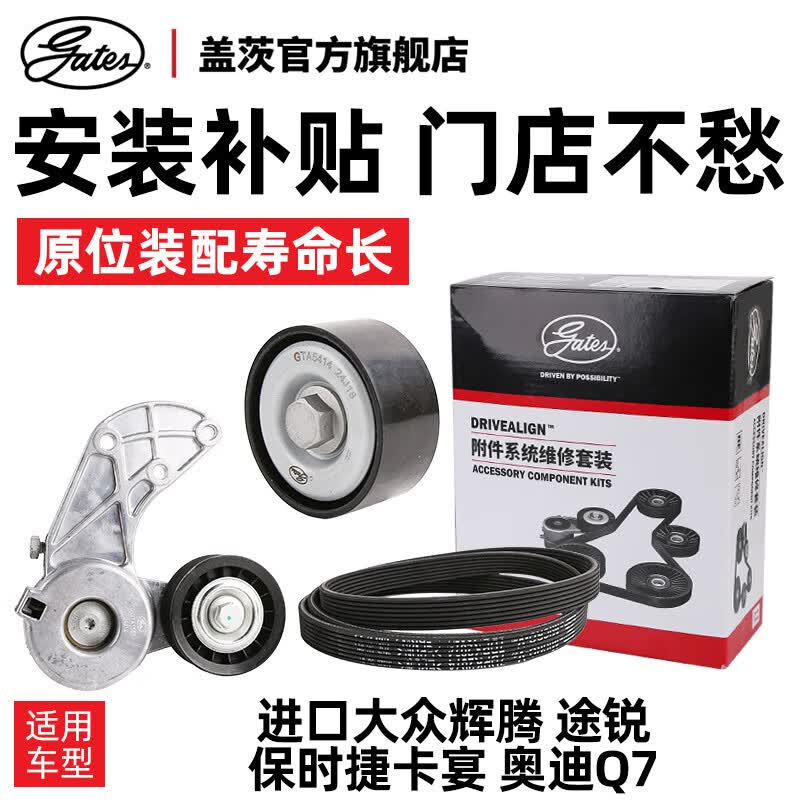 �Ǵ�gates������ڴ��ڻ���;�� ��ʱ�ݿ���µ�Q7����������Ƥ����װ K027DPK2074